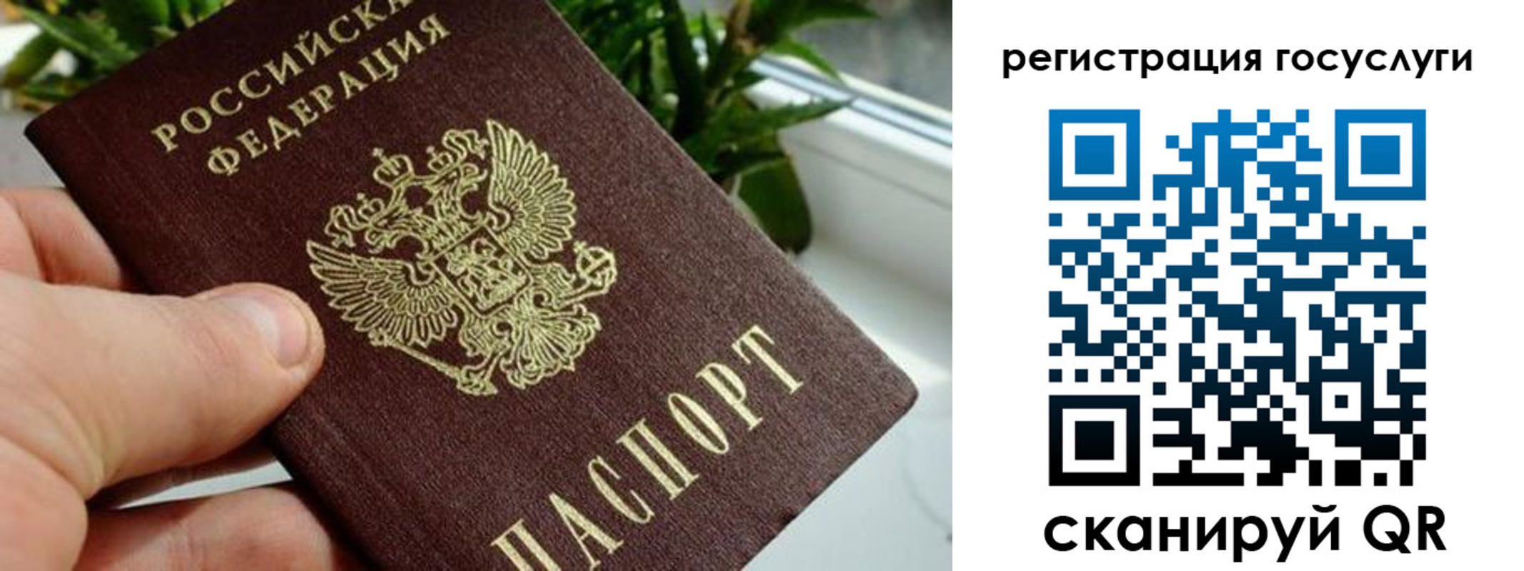 прописка для кредита в Нязепетровске