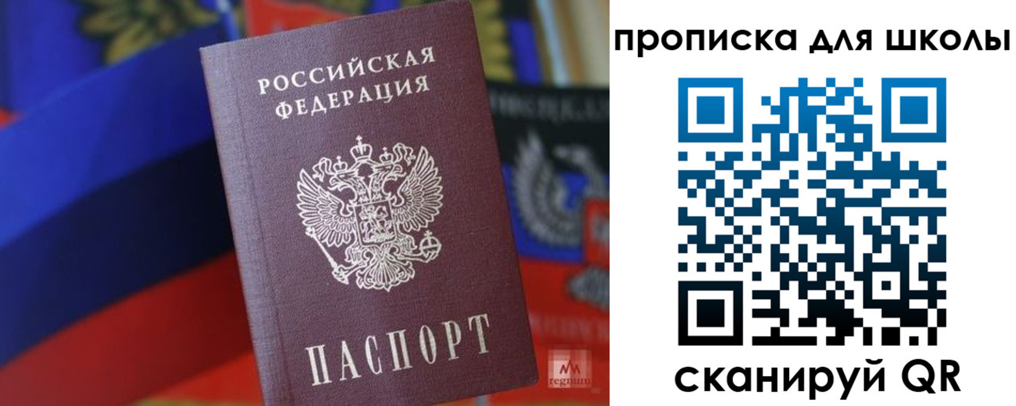 временная регистрация поиск в Нязепетровске