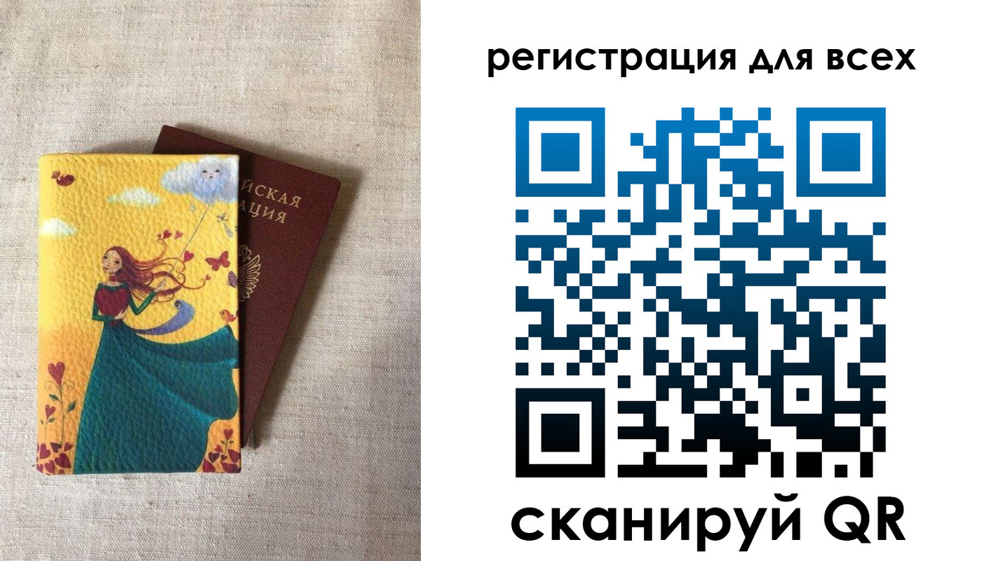 прописка поиск в Нязепетровске