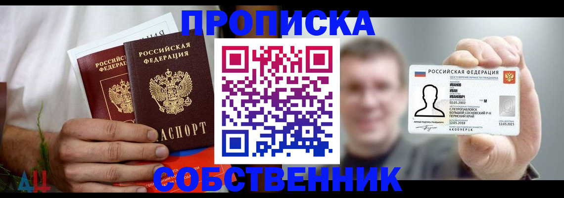 временная регистрация госуслуги в Нязепетровске