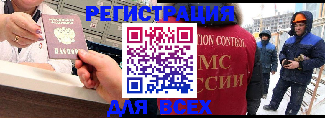 прописка для военкомата в Нязепетровске